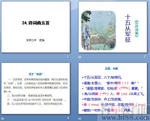 查看预览图