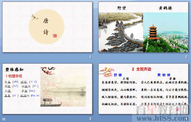 查看预览图