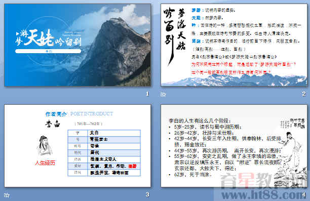 查看预览图