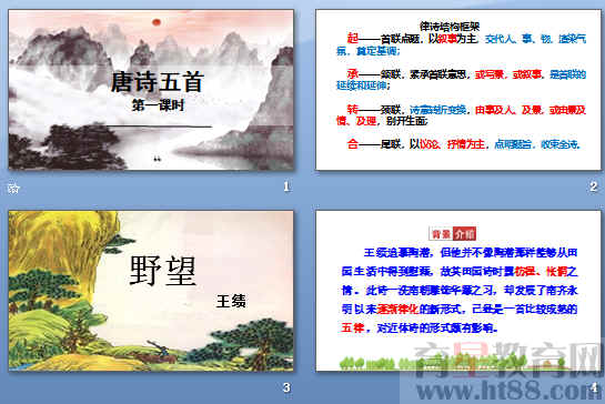 查看预览图