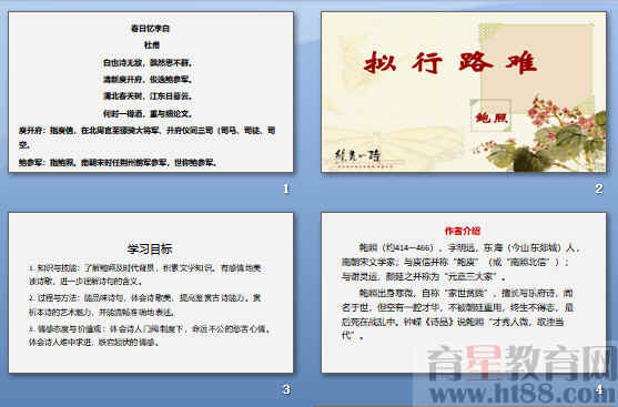 查看预览图