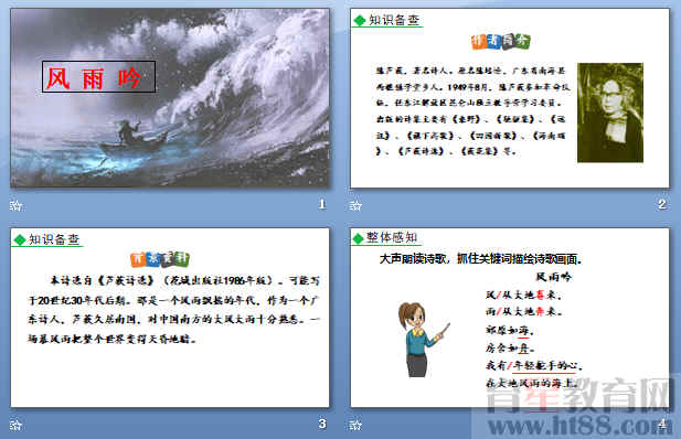 查看预览图