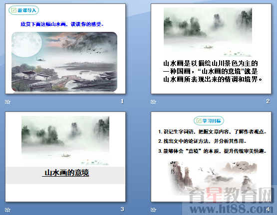 查看预览图