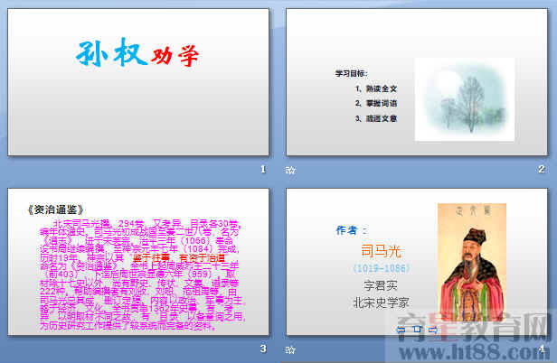 查看预览图
