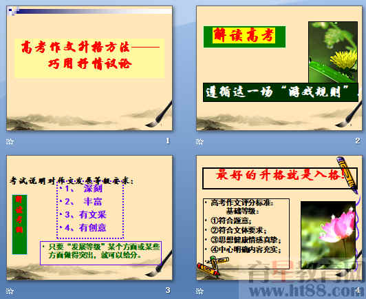 查看预览图