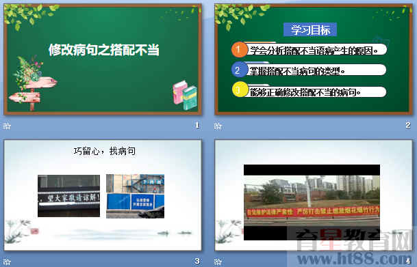 查看预览图