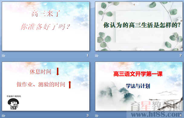 查看预览图
