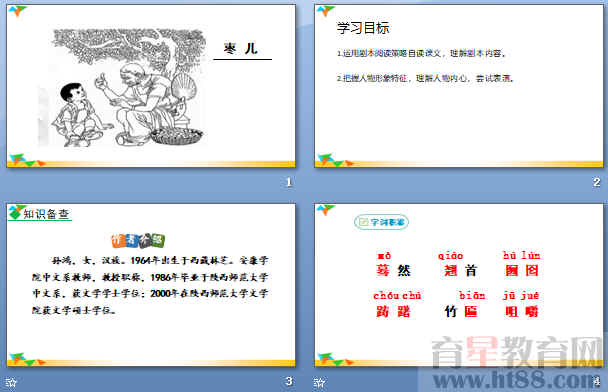 查看预览图