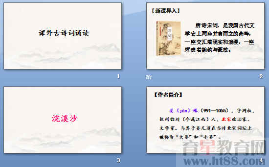 查看预览图
