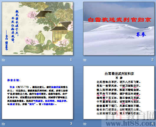 查看预览图