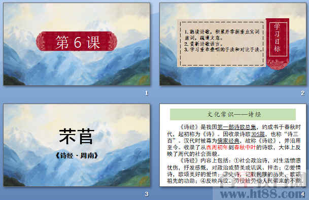 查看预览图