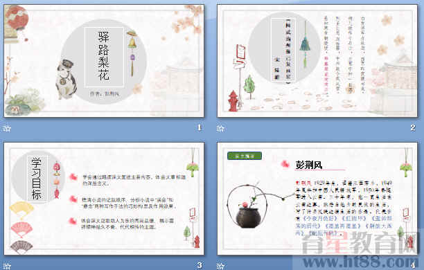 查看预览图