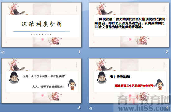 查看预览图