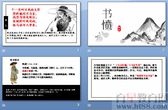 查看预览图