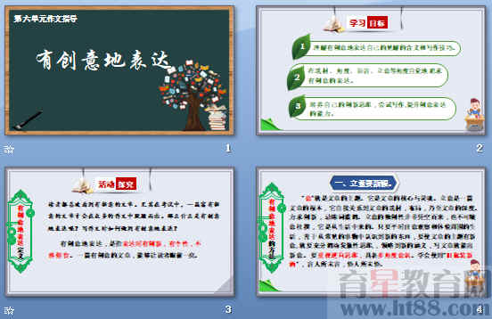 查看预览图