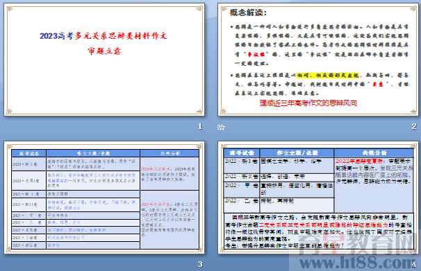 查看预览图