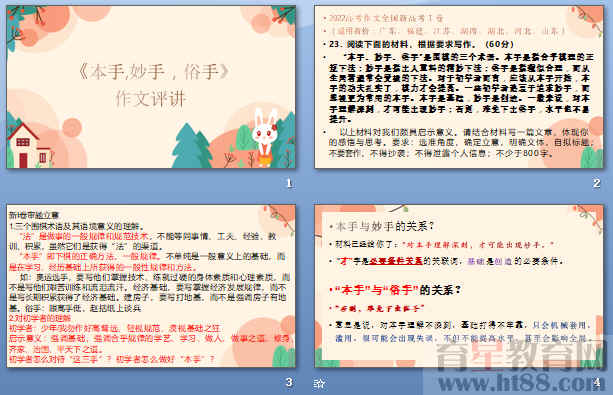 查看预览图