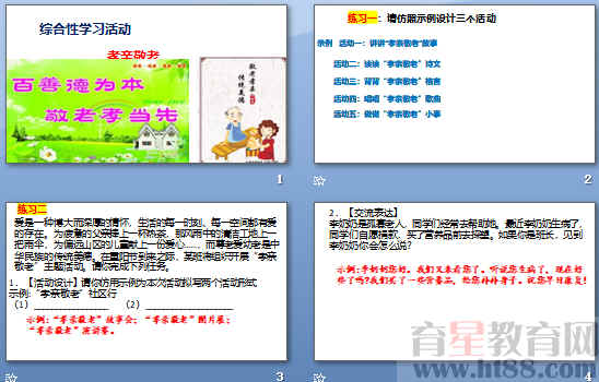 查看预览图