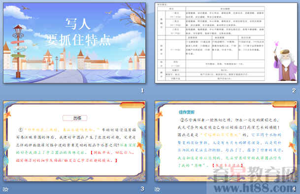查看预览图