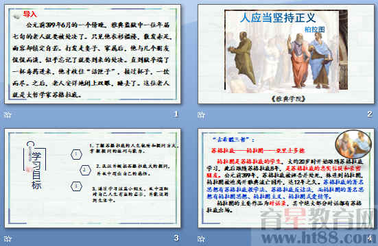 查看预览图