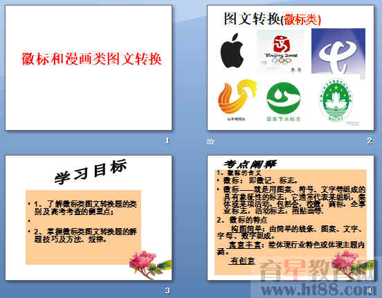 查看预览图