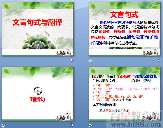 查看预览图