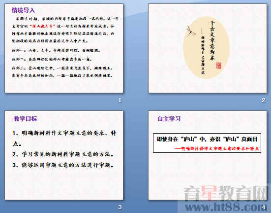 查看预览图