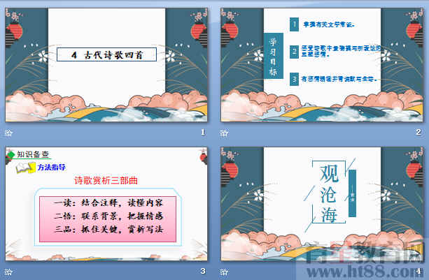 查看预览图