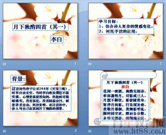 查看预览图