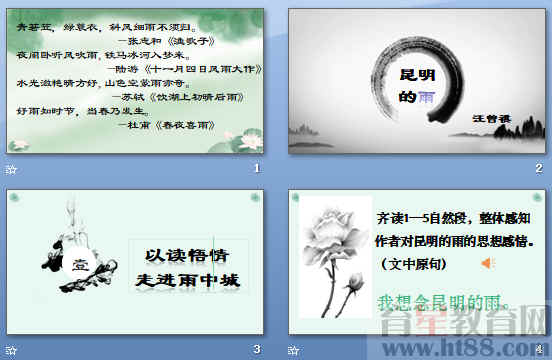 查看预览图