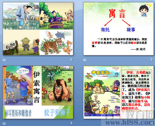 查看预览图
