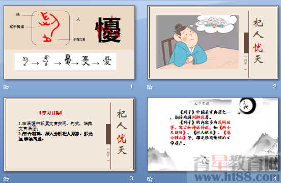 查看预览图