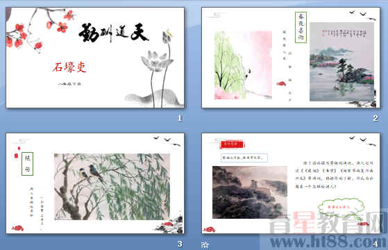 查看预览图
