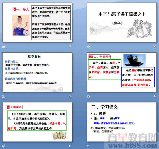 查看预览图