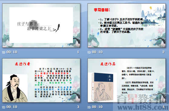 查看预览图