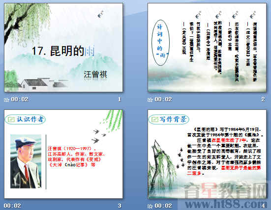 查看预览图