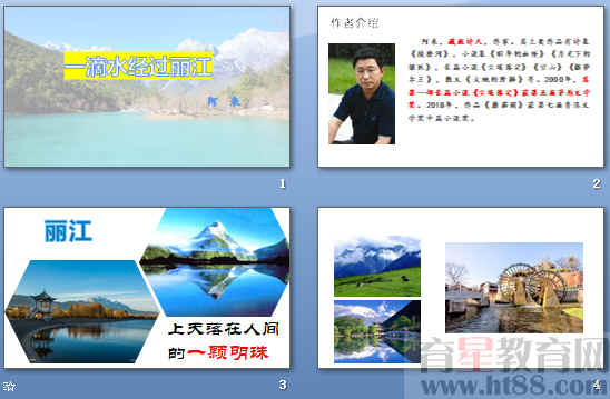 查看预览图