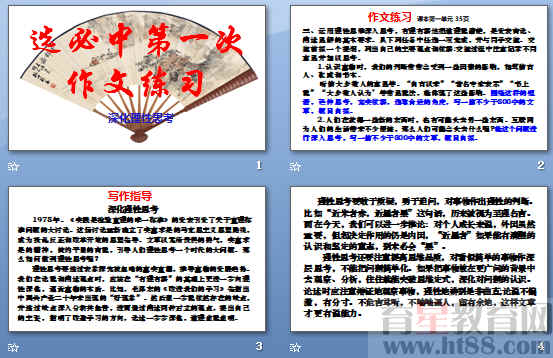 查看预览图