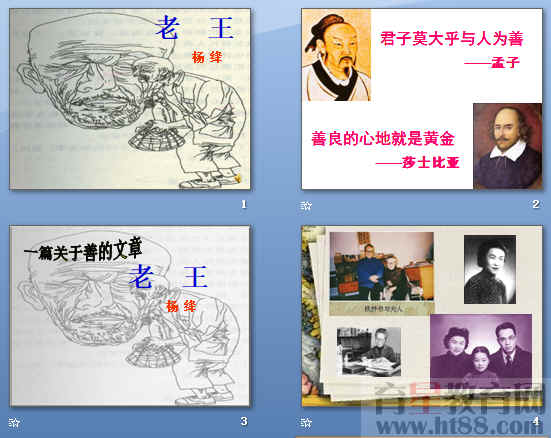 查看预览图