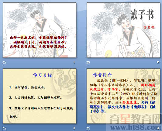 查看预览图