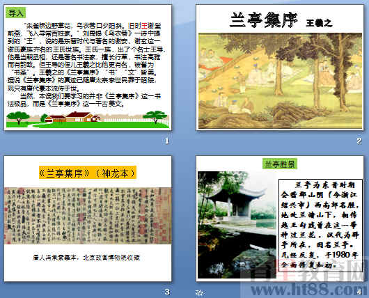查看预览图