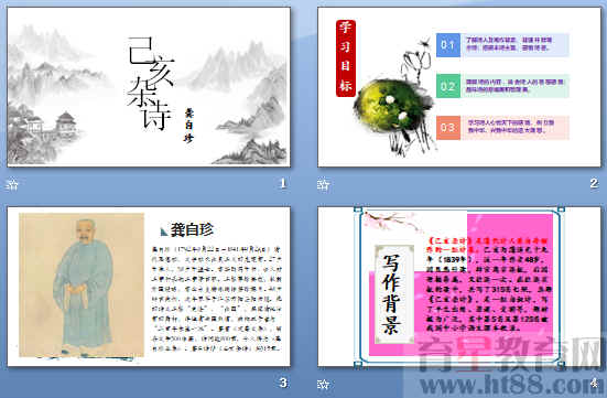 查看预览图