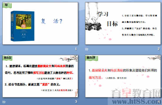 查看预览图