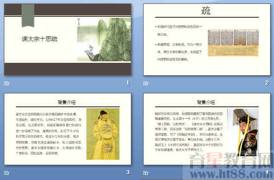 查看预览图