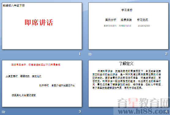 查看预览图