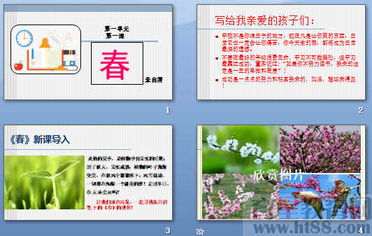 查看预览图