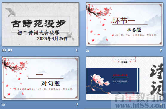 查看预览图