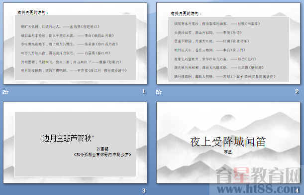 查看预览图