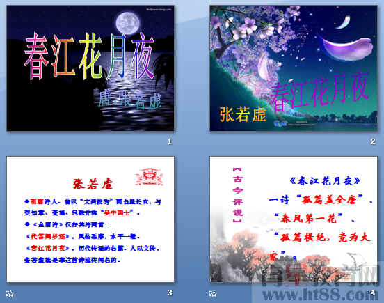 查看预览图