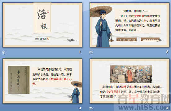 查看预览图